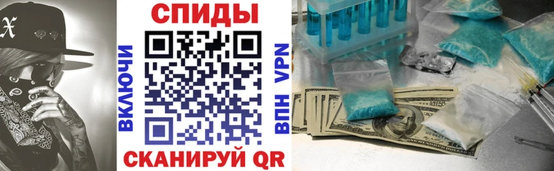 Купить где  Соль-Илецк  Amphetamine 98% 
