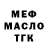 КЕТАМИН VHQ Alex Ostroumov
