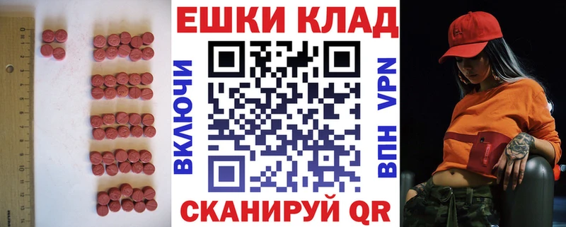 Купить закладки  Соль-Илецк  ЭКСТАЗИ диски 