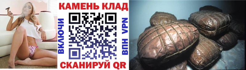 ГАШИШ гарик  Купить где  Соль-Илецк 