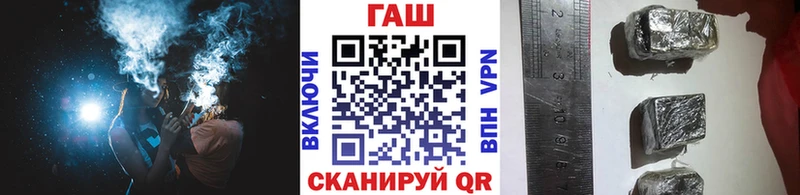 ГАШИШ убойный Соль-Илецк