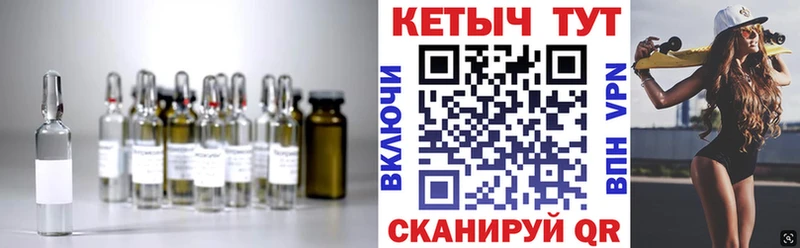 Кетамин ketamine  Купить закладки  Соль-Илецк 