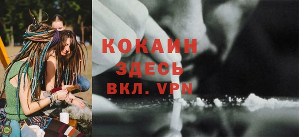 кокаин Вяземский