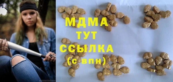 кокаин премиум Вязьма
