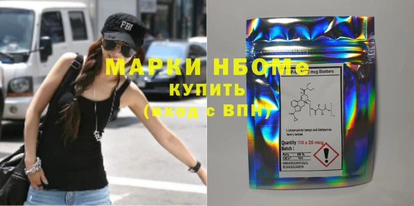 кокаин премиум Вязьма