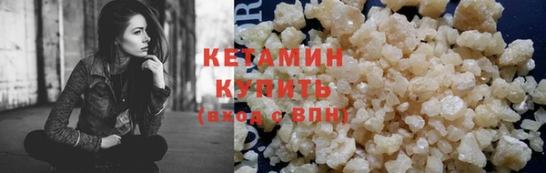 кокаин Вяземский