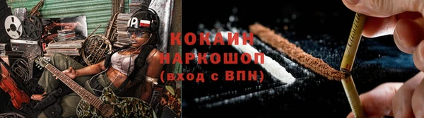 герыч Вязники