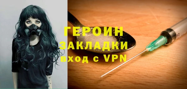 кокаин Вяземский
