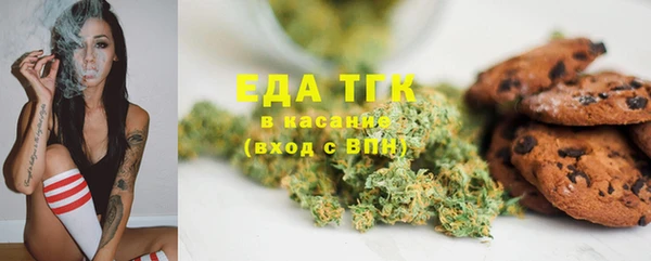 кокаин Вяземский
