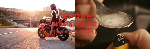 герыч Вязники