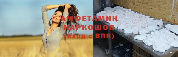 герыч Вязники