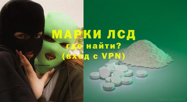 кокаин премиум Вязьма