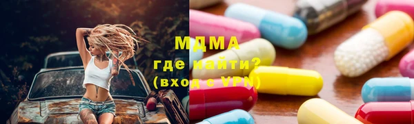 кокаин Вяземский