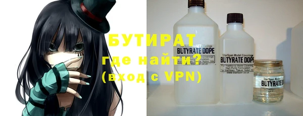 герыч Вязники