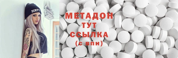 кокаин Вяземский