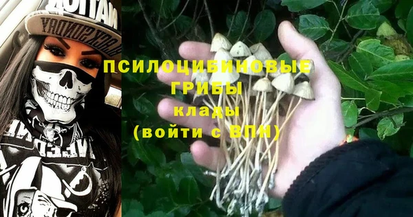 а пвп мука Волосово