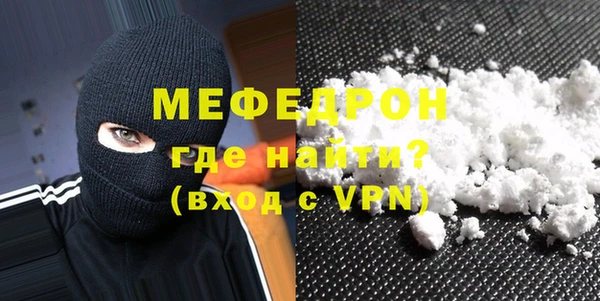 кокаин Вяземский