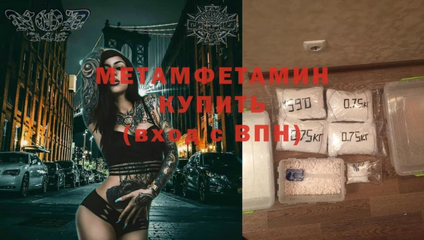 кокаин премиум Вязьма