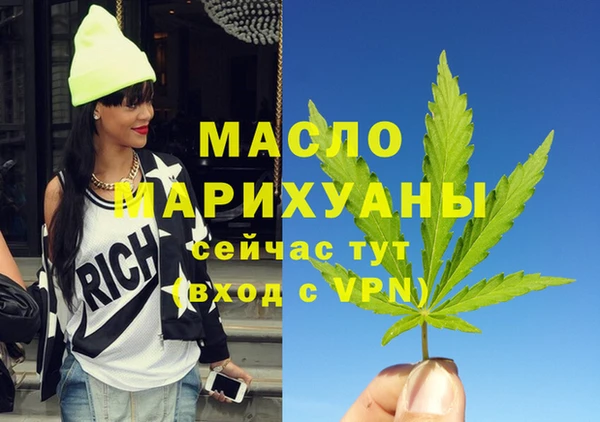 кокаин премиум Вязьма