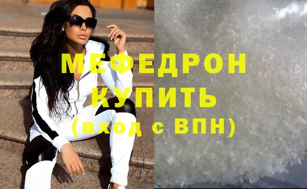 герыч Вязники