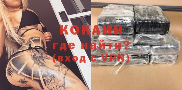 кокаин Вяземский