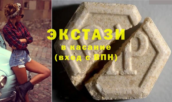 кокаин Вяземский