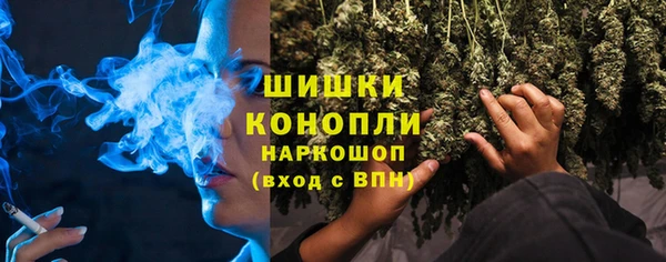 кокаин премиум Вязьма