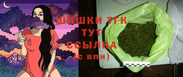 кокаин премиум Вязьма