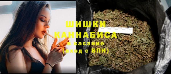 кокаин премиум Вязьма