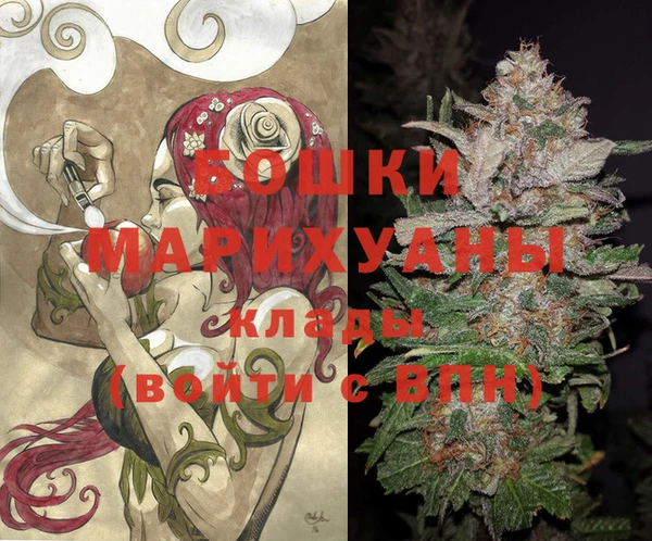 кокаин премиум Вязьма