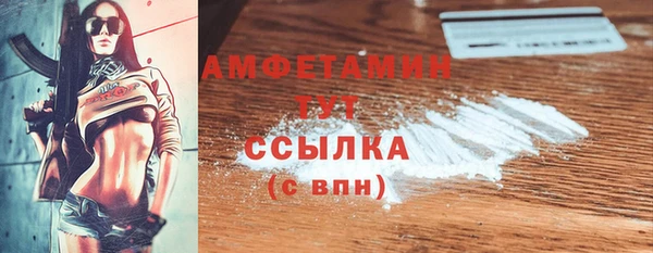 кокаин Вяземский
