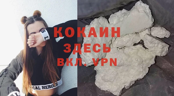 герыч Вязники