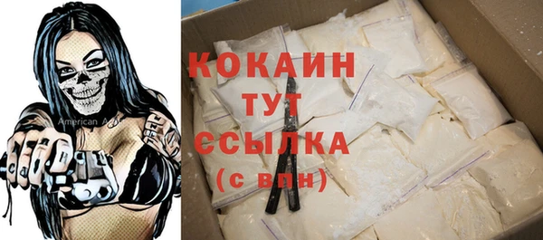 герыч Вязники