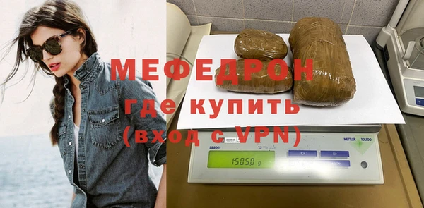 герыч Вязники