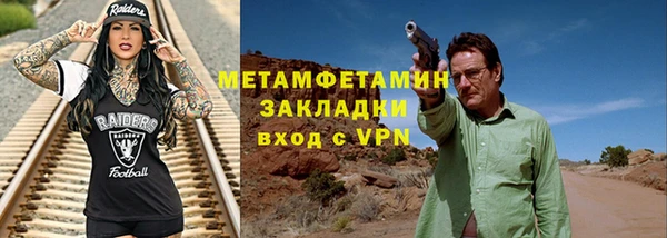 кокаин премиум Вязьма
