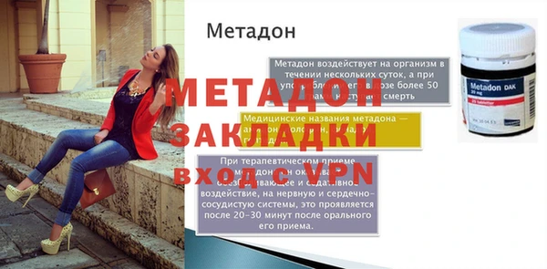 кокаин премиум Вязьма