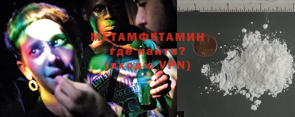 кокаин премиум Вязьма
