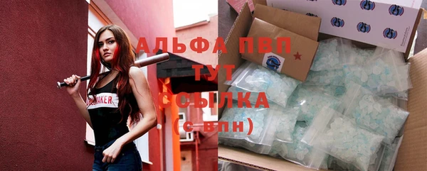 кокаин Вяземский