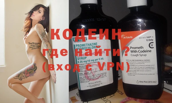 кокаин премиум Вязьма