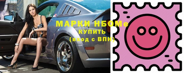кокаин премиум Вязьма