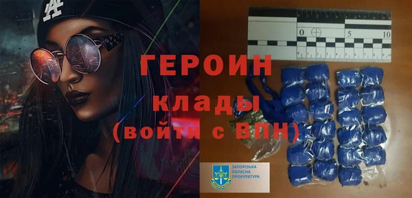 герыч Вязники