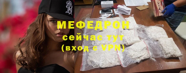 кокаин Вяземский
