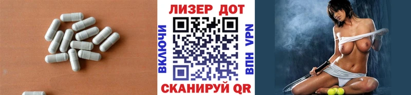 Купить где  Соль-Илецк  Лсд 25 экстази кислота 