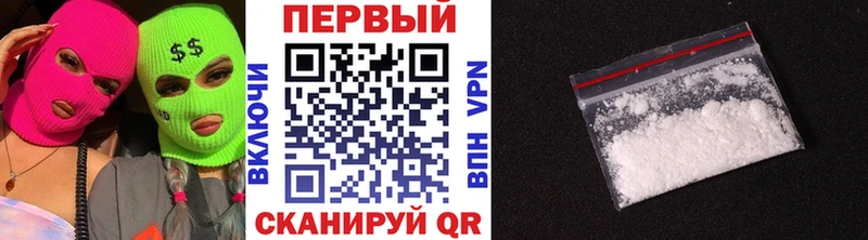 Купить где  Соль-Илецк  МЕТАМФЕТАМИН Декстрометамфетамин 99.9% 
