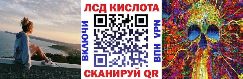 Марки 25I-NBOMe 1,5мг  Купить  Соль-Илецк 