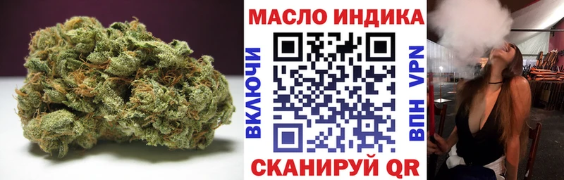 Дистиллят ТГК Wax  Купить где  Соль-Илецк 