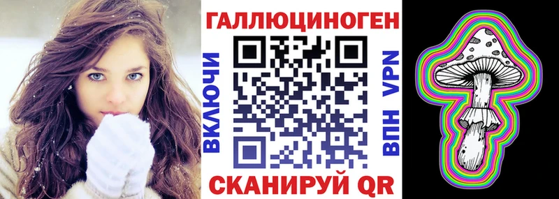 Купить закладки Соль-Илецк Псилоцибиновые грибы ЛСД