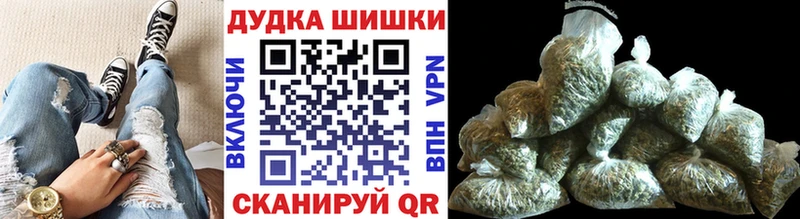 Купить закладки  Соль-Илецк  Канабис план 